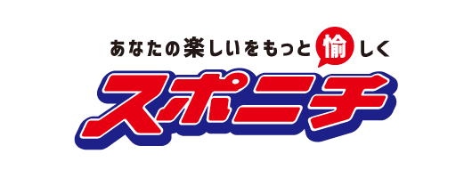 株式会社スポーツニッポン新聞社